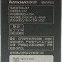 Battery Lenovo  BL217 for S930/S938T/S939 - 3000 mAh
