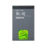 Battery Nokia BL-4J for C6 C6-00 - 1200mAh