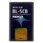 Battery Nokia BL-5CB  BL5CB for Nokia 1616/1200 - 800mAh