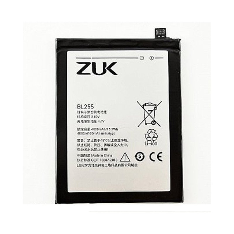 Battery Lenovo  BL255 for ZUK Z1 - 4000mah