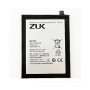 Battery Lenovo  BL255 for ZUK Z1 - 4000mah
