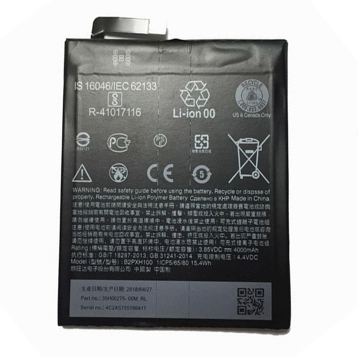 Battery HTC B2PXH100 35H00275-00M  for One X10 - 4000mAh