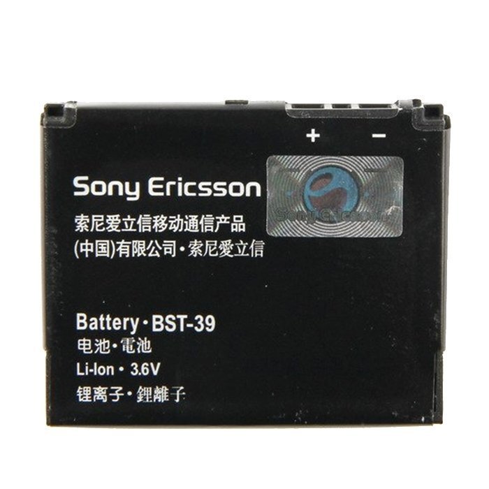 Battery Sony Ericsson BST-39 for  j100A - 900mAh
