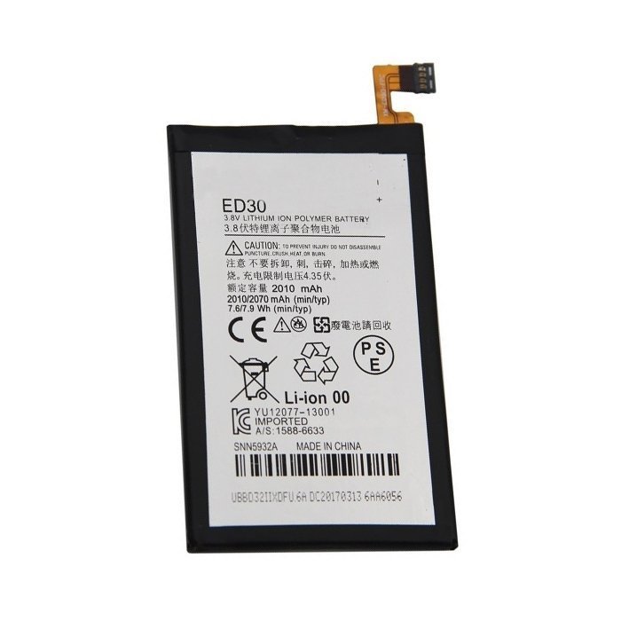 Battery  Motorola ED30 for Moto G (XT1032) - 2070 mAh