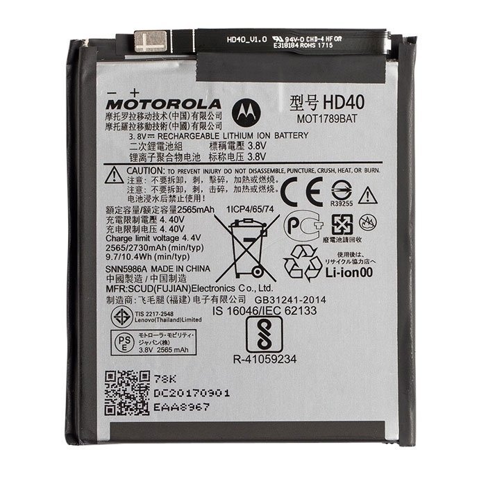 Battery Motorola HD40 for Moto Z2 Force (XT1789) - 2565 mAh