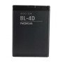 Battery Nokia BL-4D for E5-00/E7-00/N8/N97 Mini Holo