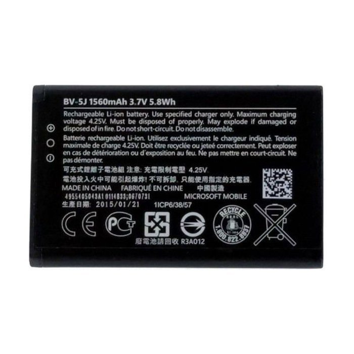 Battery Nokia BV-5J for Lumia 532/435 0670731  Li-Ion- 1560mAh