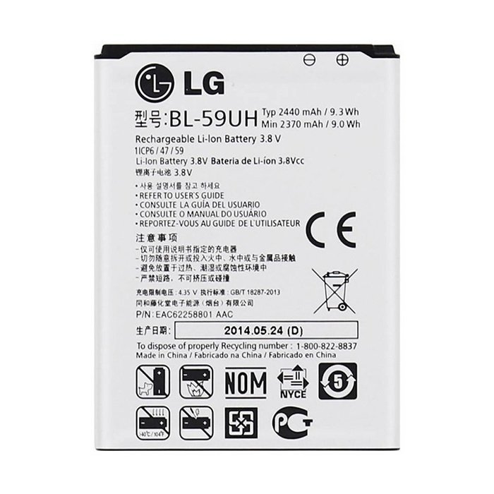 Battery LG BL-59UH for G2 Mini D620 - 2440 mAh