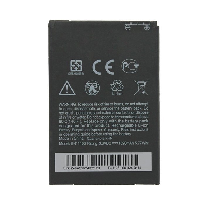 Battery HTC BH11100 for Evo Design 4G/C510e Salsa- 1520mAh