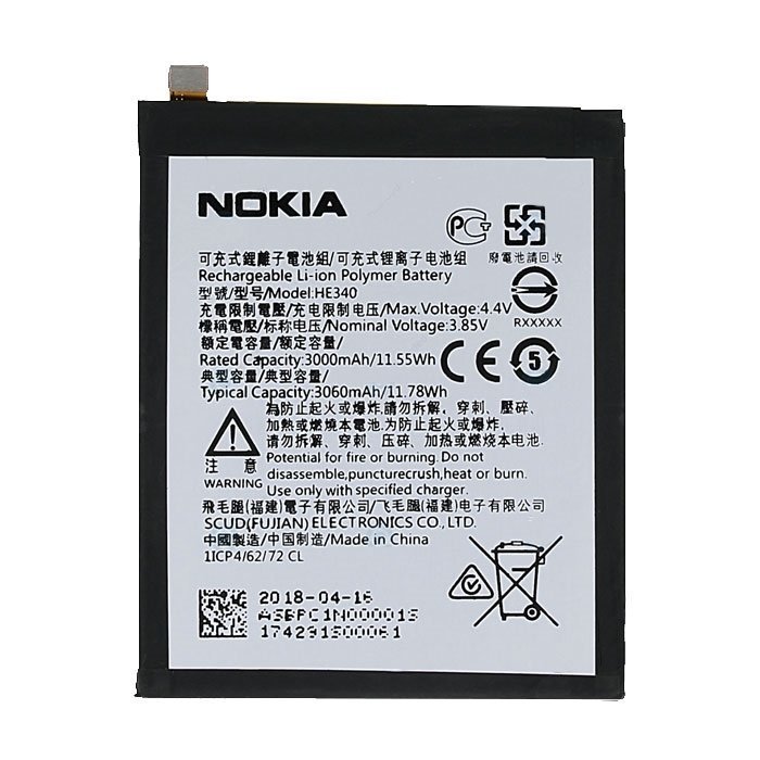 Battery Nokia HE322/HE340/HE347 for Nokia 7 - 3060mAh