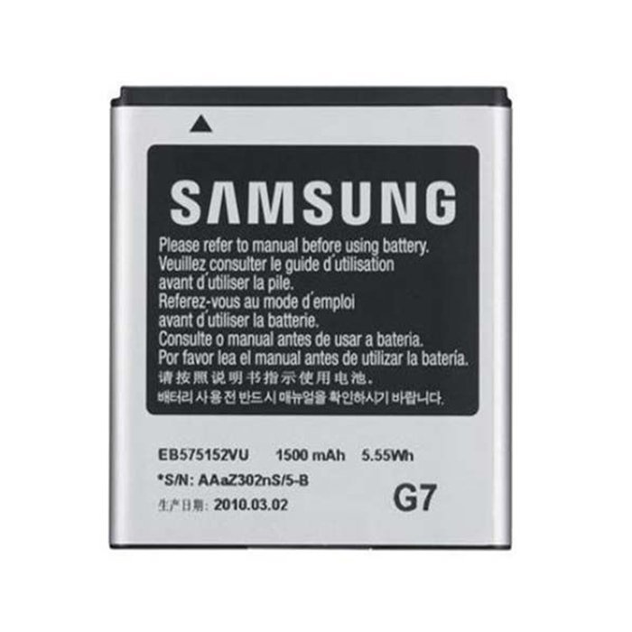 Battery Samsung EB575152VU for I9000 Galaxy S - 1500mAh