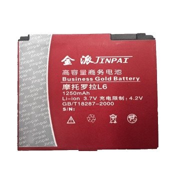 Compatible Battery with Motorola L2/L6/L7/MOTOKRZR K1/SLVR L7/V1150 (BC50) - 2000mAh
