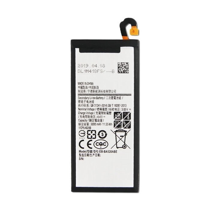 Battery Samsung EB-BA520ABE for Samsung A520F Galaxy A5 2017 - 3000 mAh