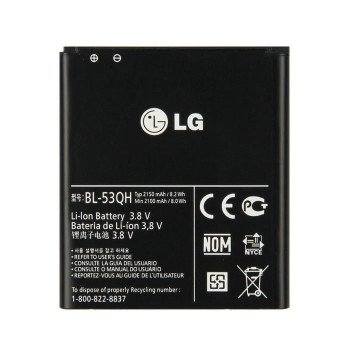Battery LG 53QH for Optimus 4X P880/LG II LTE/L9 P765/P768/P760 - 2150mAh