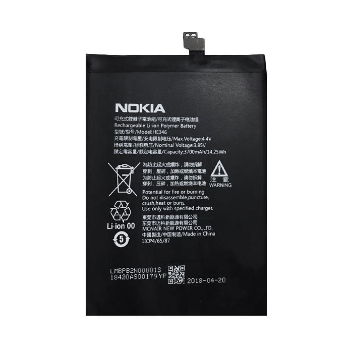 Battery Nokia HE346 for Nokia 7 Plus - 3700mAh