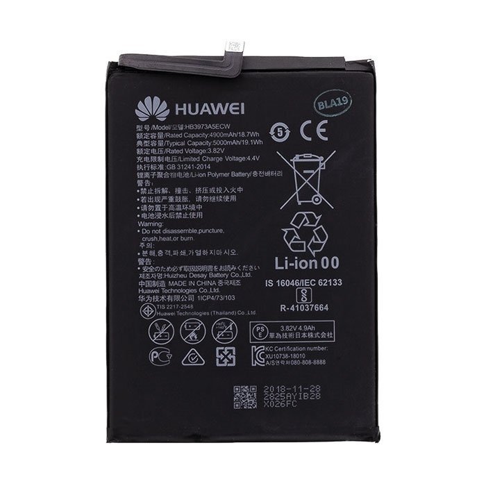 Battery Huawei HB3973A5ECW for Mate 20X - 5000mAh