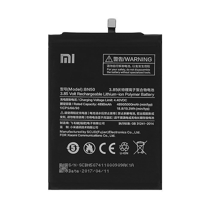 Battery Xiaomi BN50 for Mi Max 2 - 5000mAh