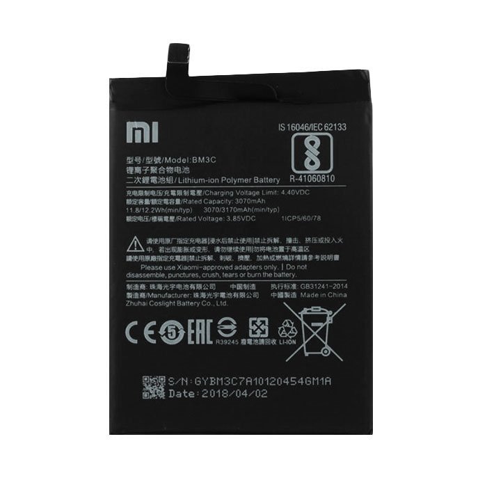 Battery Xiaomi BM3C for Mi 7 - 3170mAh
