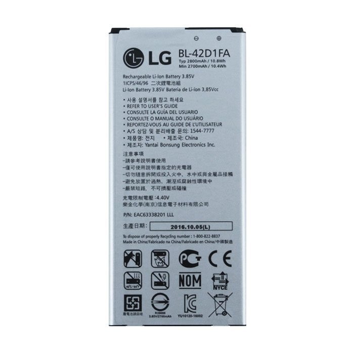 Battery LG LG BL-42D1FA for G5 SE - 2800mAh
