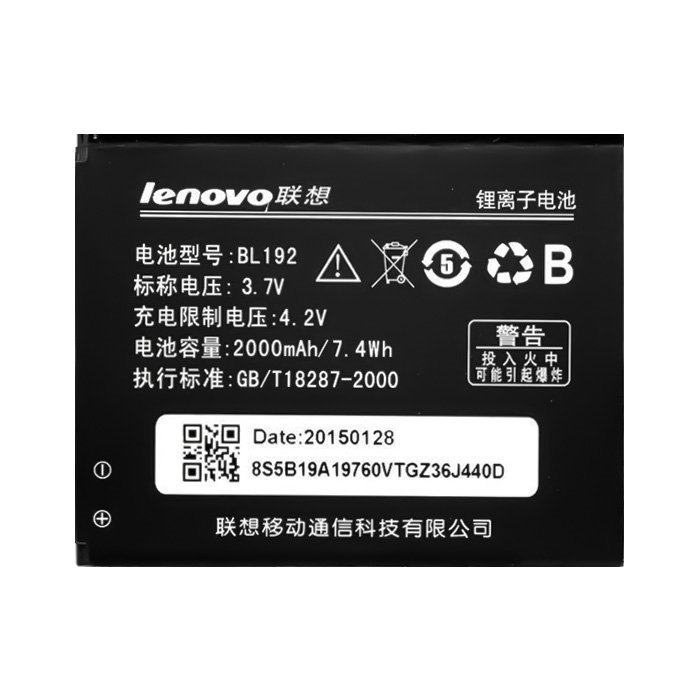 Battery Lenovo BL192 for A680/A560/A526/A328/A750 - 2000mAh
