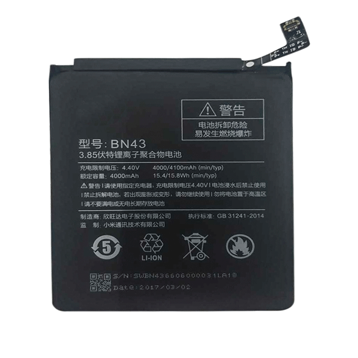 Battery Compatible With Χiaomi BN43 for Redmi Note 4X - 4000mAh