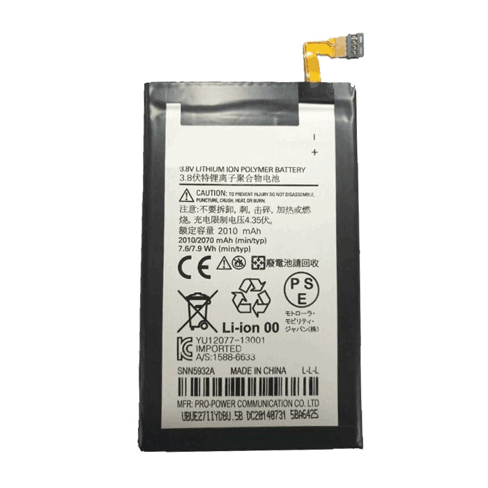 Battery Motorola Moto G (XT1032) - 2070 mAh