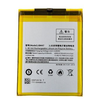 Battery Compatible With Xiaomi Redmi 3 / 3 Pro / 3S / 3X BM47 - 4100 mAh