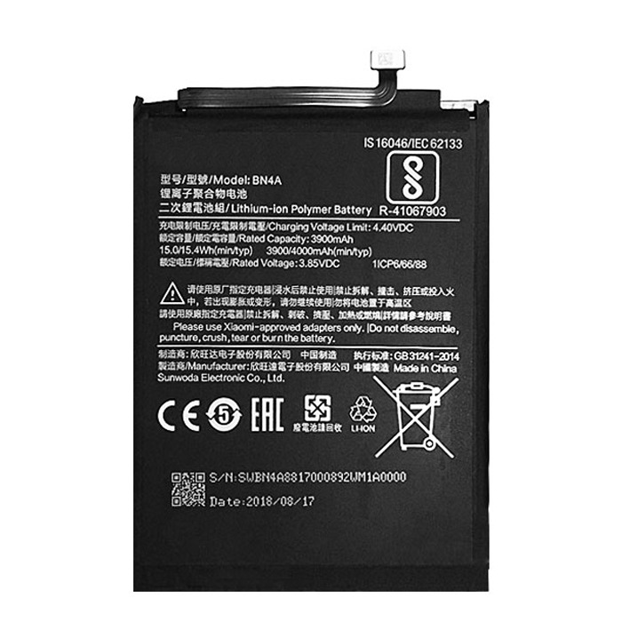 Battery BN4A Compatible with Xiaomi Redmi Note 7/7 Pro - 4000mAh