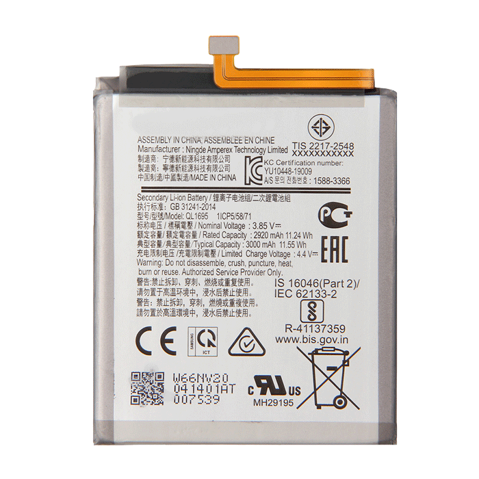 Battery Samsung QL1695 for Α01 A015F - 3000mAh