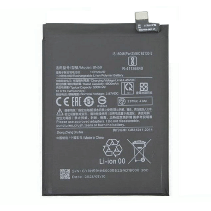 Μπαταρία Συμβατή για Xiaomi BN59 για REDMI NOTE 10 / REDMI NOTE 10S - 4900mAh