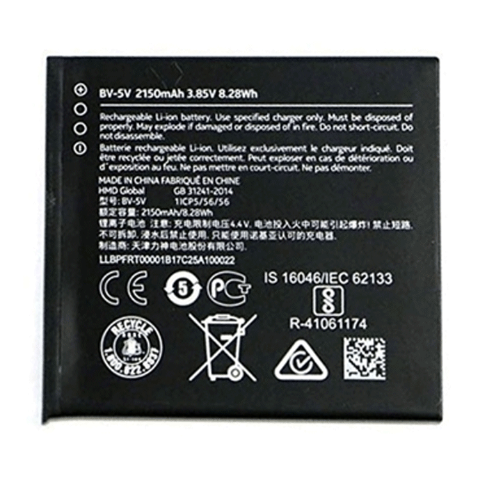 Battery Compatible Nokia BV-5V for Nokia 1 - 2150mAh