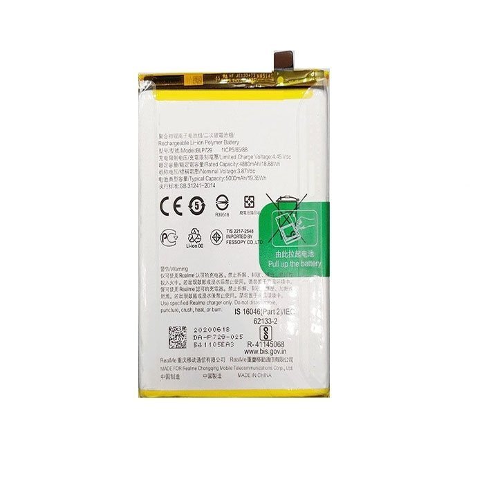 Battery Oppo Realme 5i BLP729 Bulk