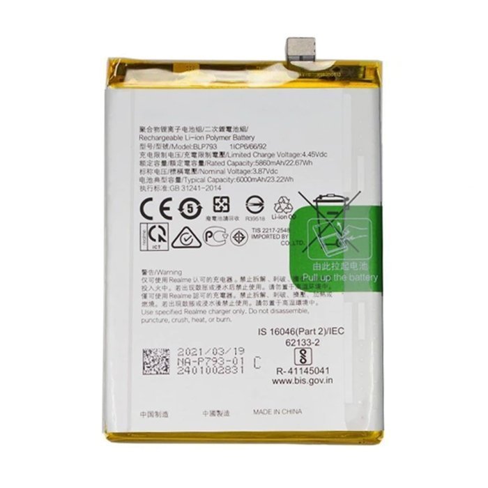 Battery OEM BLP793 For Realme C11
