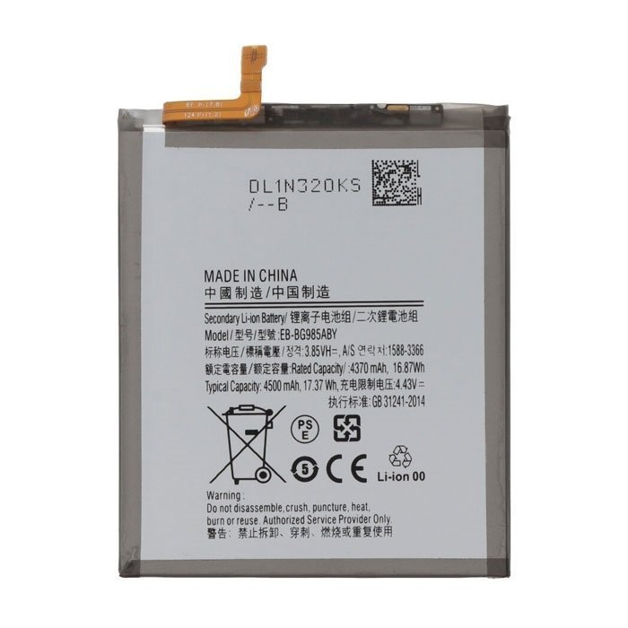 Battery EB-BG985ABY for Samsung Galaxy S20 PLUS - 4500mAh