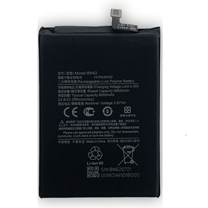 Μπαταρία Συμβατή BN62 For Xiaomi Redmi Note 9 4G / POCO M3 - 6000mAh