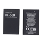 Battery Συμβατή Nokia BL-5CB 800mAh