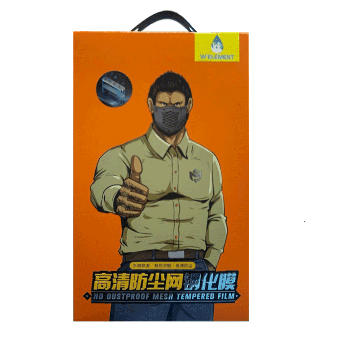 Welement Screen Protector Full Glass Full Glue Tempered Glass For Apple iPhone 14 Plus - Color: Black