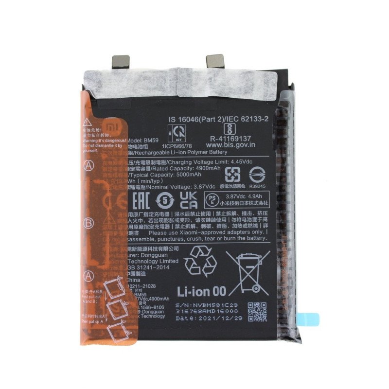 Battery Xiaomi BM59 για 11T - 5000mAh bulk