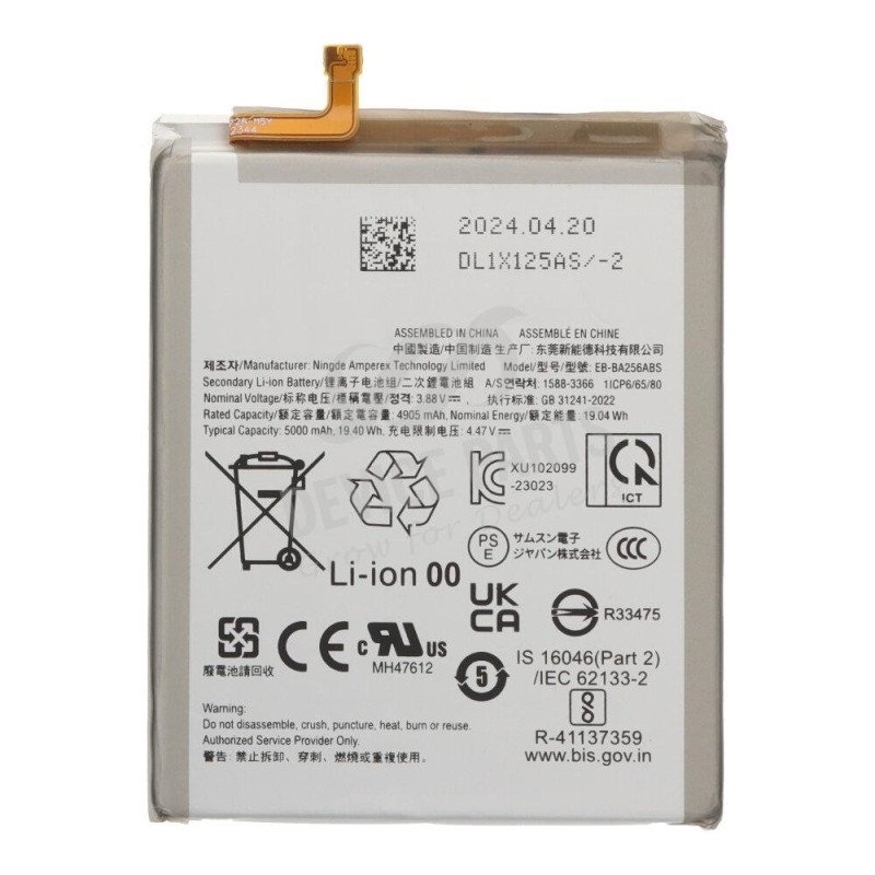 Μπαταρία Συμβατή EB-BA256ABS για Samsung Galaxy A55 A556 EB-BA256ABS 5000mAh