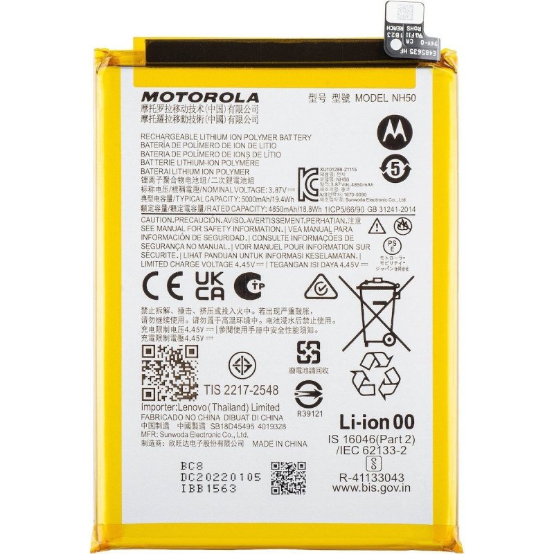 Μπαταρία Motorola NH50 για Motorola Moto E13 / G13 / G53 / E22s / E32 - 5000mAh