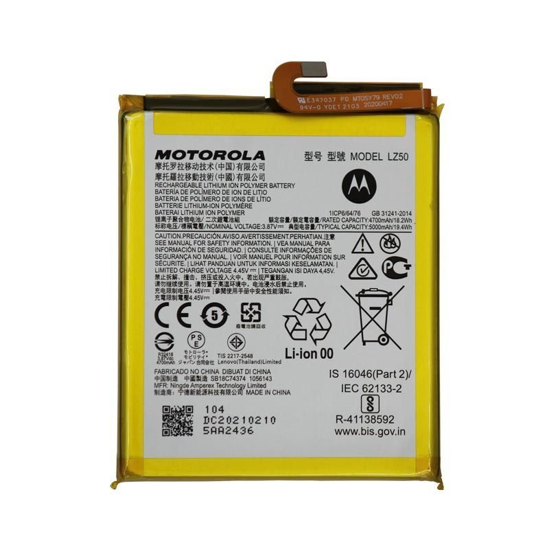 Μπαταρία Motorola LZ50 για Motorola Moto One 5G/Moto G 5g Plus/Moto G100 (XT2075-1 / XT2075-2 / XT2075-4) - 5000mAh