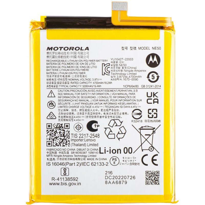 Μπαταρία Motorola NE50 για Motorola XT2221 MOTO G52 / XT2255 MOTO G72 / XT2225 MOTO G82 5G - 5000mAh