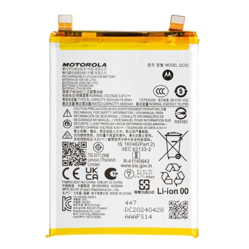 Μπαταρία Motorola QC50 για Motorola Edge 50 Fusion / Motorola Edge 2024 5G - 5000mAh