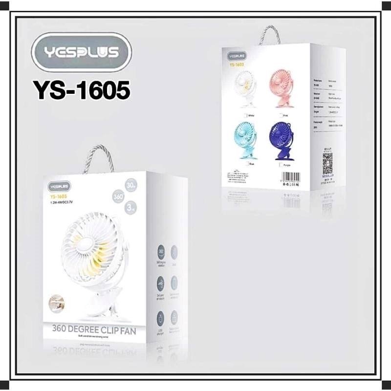 Yesplus Ys-1605 Επαναφορτιζόμενο Ανεμιστήρας Σφιγκτήρα Τραπεζιού 360 Περιστρεφόμενο - Γαλάζιο