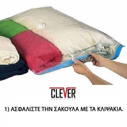 Σακούλες αποθήκευσης κενού αέρος ρούχων - παπλωμάτων επαναχρησιμοποιούμενες 90 Χ 120 cm (Δείτε το βίντεο)