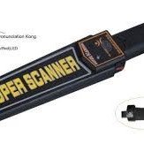 Aνιχνευτής Μετάλλων και Όπλων - Υψηλής ρυθμιζόμενης ευαισθησίας