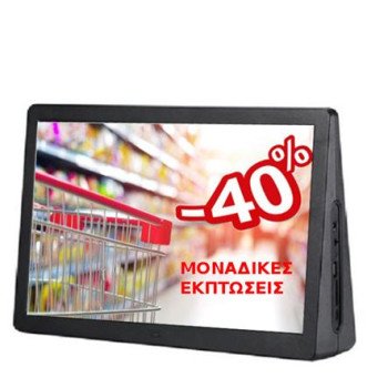 Ψηφιακή κορνίζα HD με δύο οθόνες LCD 15,4" ενσωματωμένα ηχεία ιδανική για Διαφημιστικούς σκοπούς - Σπίτι - Γραφείο - Κατάστημα - Αυτοκίνητο - Σκάφος