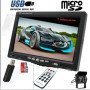 Μόνιτορ HD 7" TFT αυτοκινήτου - σπιτιού - Η/Υ με ήχο θύρα- USB - ΤF