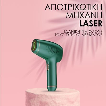 Clever LaserHair™ – Αποτριχωτική μηχανή λέιζερ με άνετη λαβή και 4 επίπεδα λειτουργίας – Εκφυλίζει την Ρίζα της Τρίχας Με Laser – Για όλο το σώμα – Εύκολα, γρήγορα και με ασφάλεια – Ελληνικές Οδηγίες