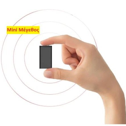 Καταγραφικό ήχου-mp3 player mini 4GB πάνω από 40 ώρες καταγραφή - Δυνατότητα συνεχούς τροφοδοσίας για αδιάκοπη καταγραφή